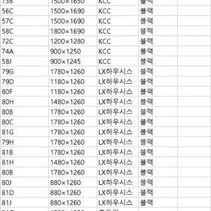 ️샷시철제보강심삽입되있는️ 모델하우스해체한 브랜드창호(준공서류발행상품)를 판매합니다.