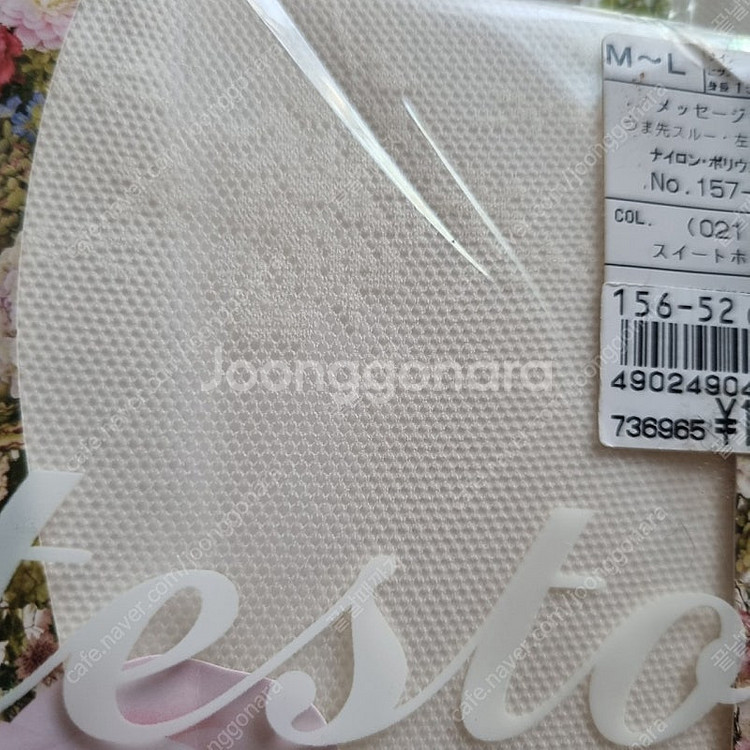 일본 수입스타킹 후쿠스케 러브포인트 팬티스타킹--3