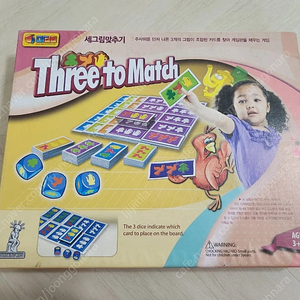 오르다 사랑세트 보드게임 three to match 세그림맞추기,시각 변별력