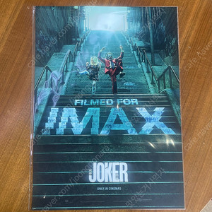 조커 폴리아되 imax 포스터+ttt 일괄