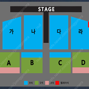 나훈아 대전콘서트 R석 판매합니다.