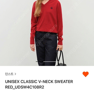 던스트 클래식 브이넥 니트 dunst classic v-neck sweater(택만 제거한 새 제품) 레드 s사이즈