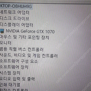 I5-8400 gtx1070 게이밍 pc 팝니다 청주