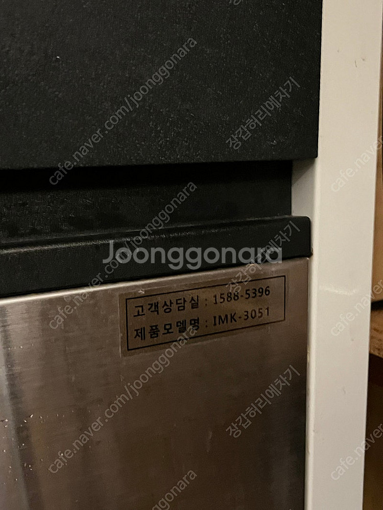 카이저 제빙기 50kg 급매--5