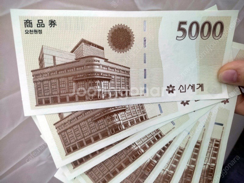 신세계상품권 2만 5천원--0