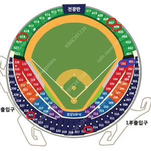 2024 와일드카드결정전 두산 vs KT 1차전 연석 다량 양도합니다.