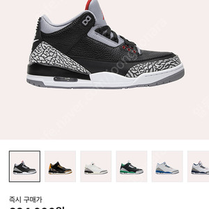 중고) 나이키 285 조던3 시멘트 Jordan 3 Retro OG Black Cement 2018