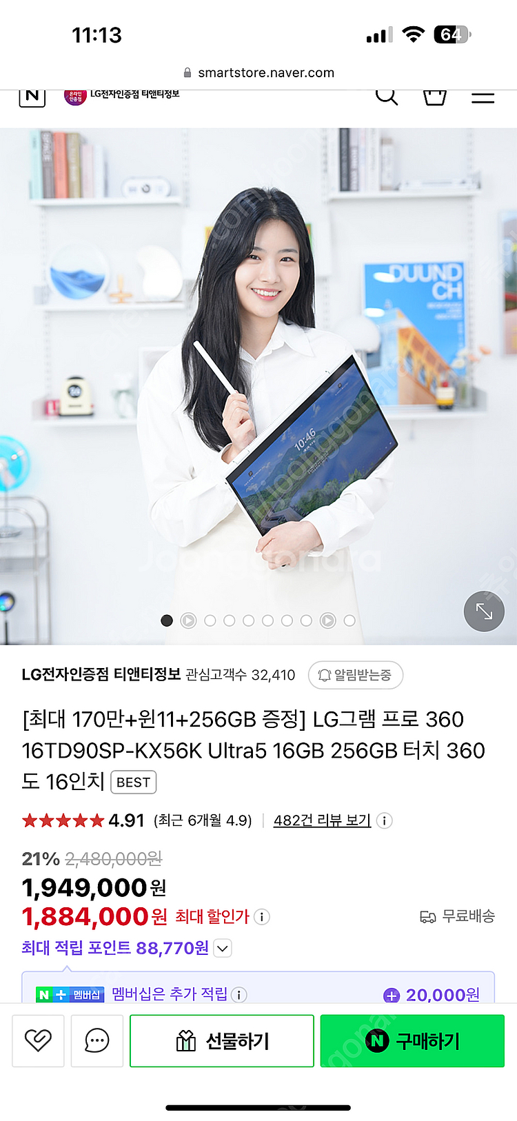 LG그램 프로 360 16TD90SP-KX56K Ult...--0