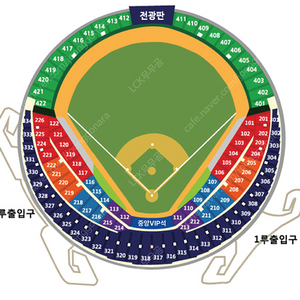 10.2 와일드카드 1차전 두산 KT 1루,3루 명당 팝니다