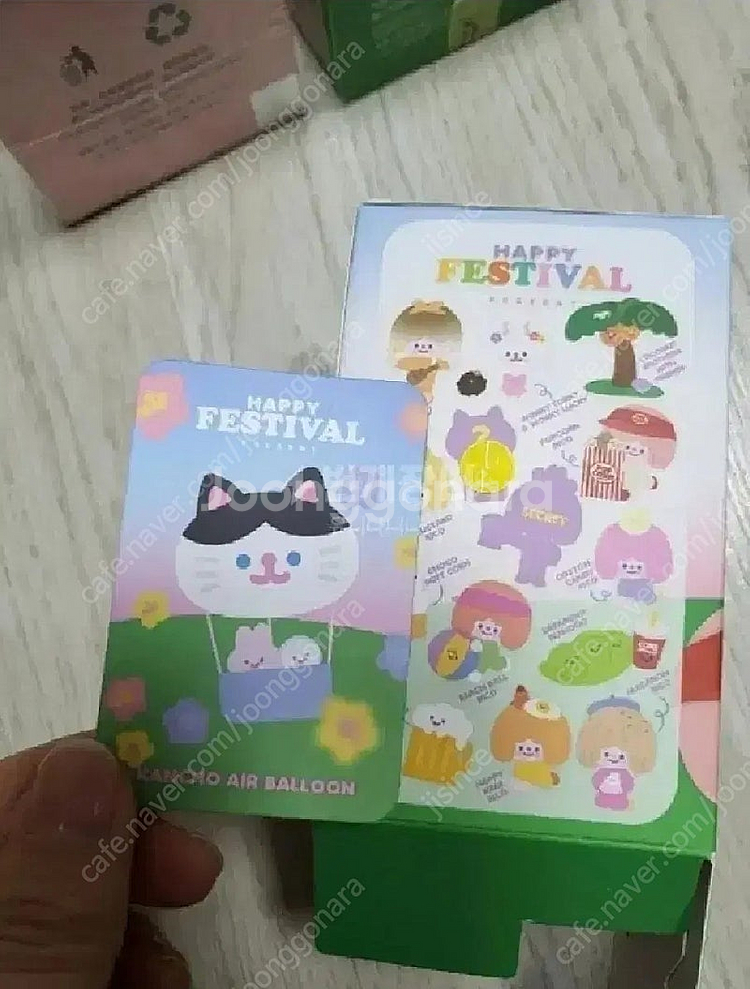 리코더팩토리 해피페스티벌 시크릿--0