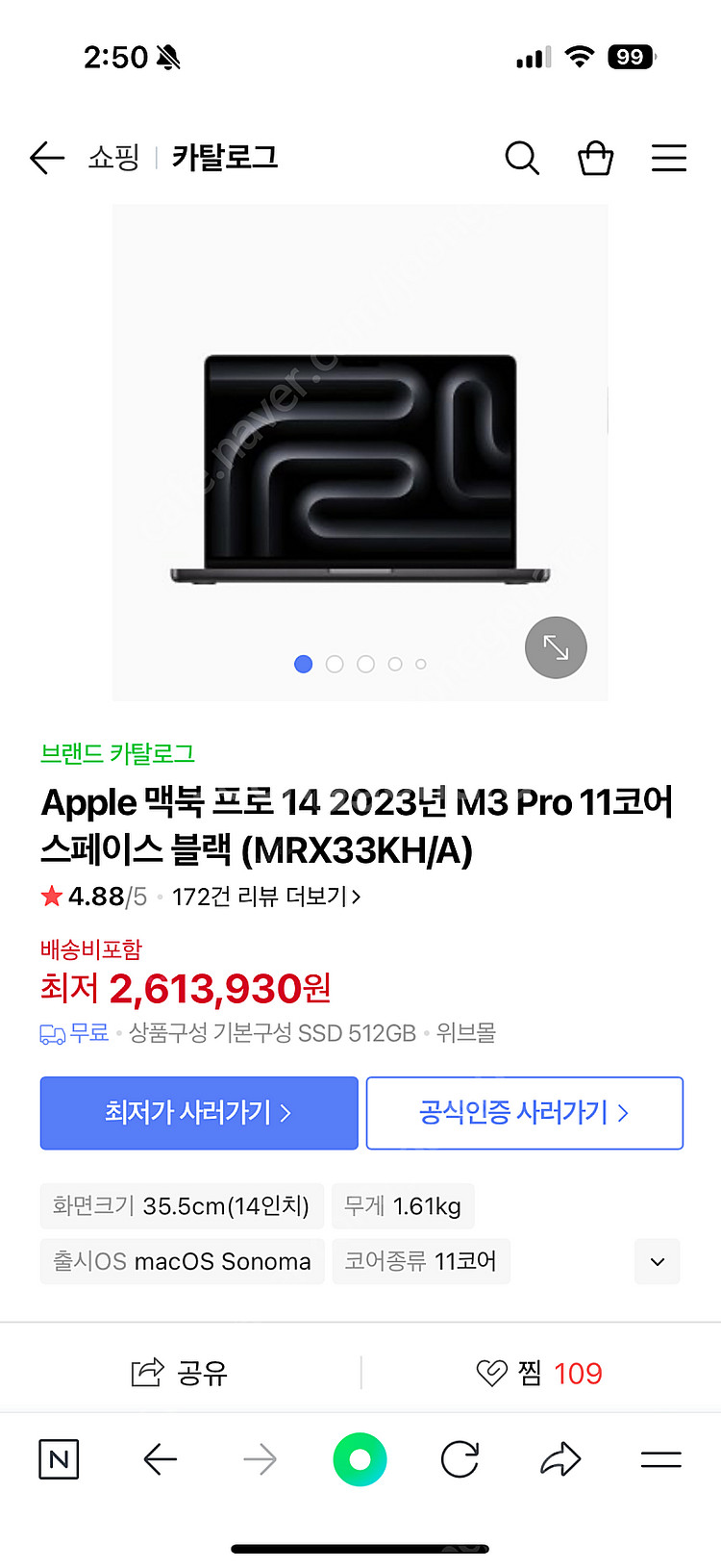 맥북프로 m3 MRX33KH/A 판매합니다--0