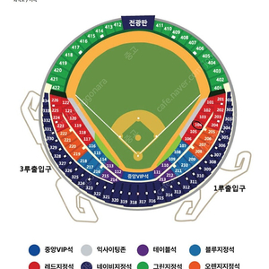 [최저가]10/2 와일드카드 1차전 두산베어스 kt위즈 1루 레드석 2연석 명당