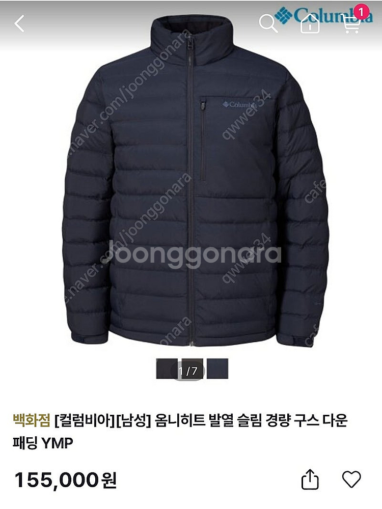 컬럼비아 구스패딩--0