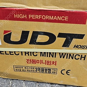 새제품 UDT 미니윈치 전동 DU-490D 490kg