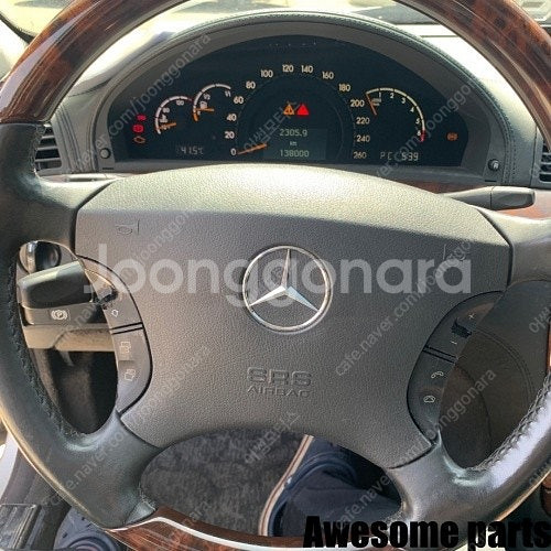 벤츠 S600L W220 5.5 가솔린 275 950 2005년식 후기형 2LW002 / 441472 138,000...--5