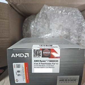 AMD 라이젠 5800X3D 미개봉 정품 판매합니다.