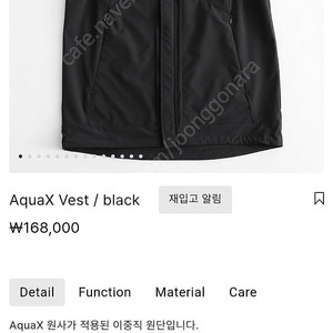 케일 cayl aquaX vest 미디움M 판매