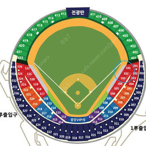 와일드카드 1차전 3루 116블럭 통로 2연석 양도