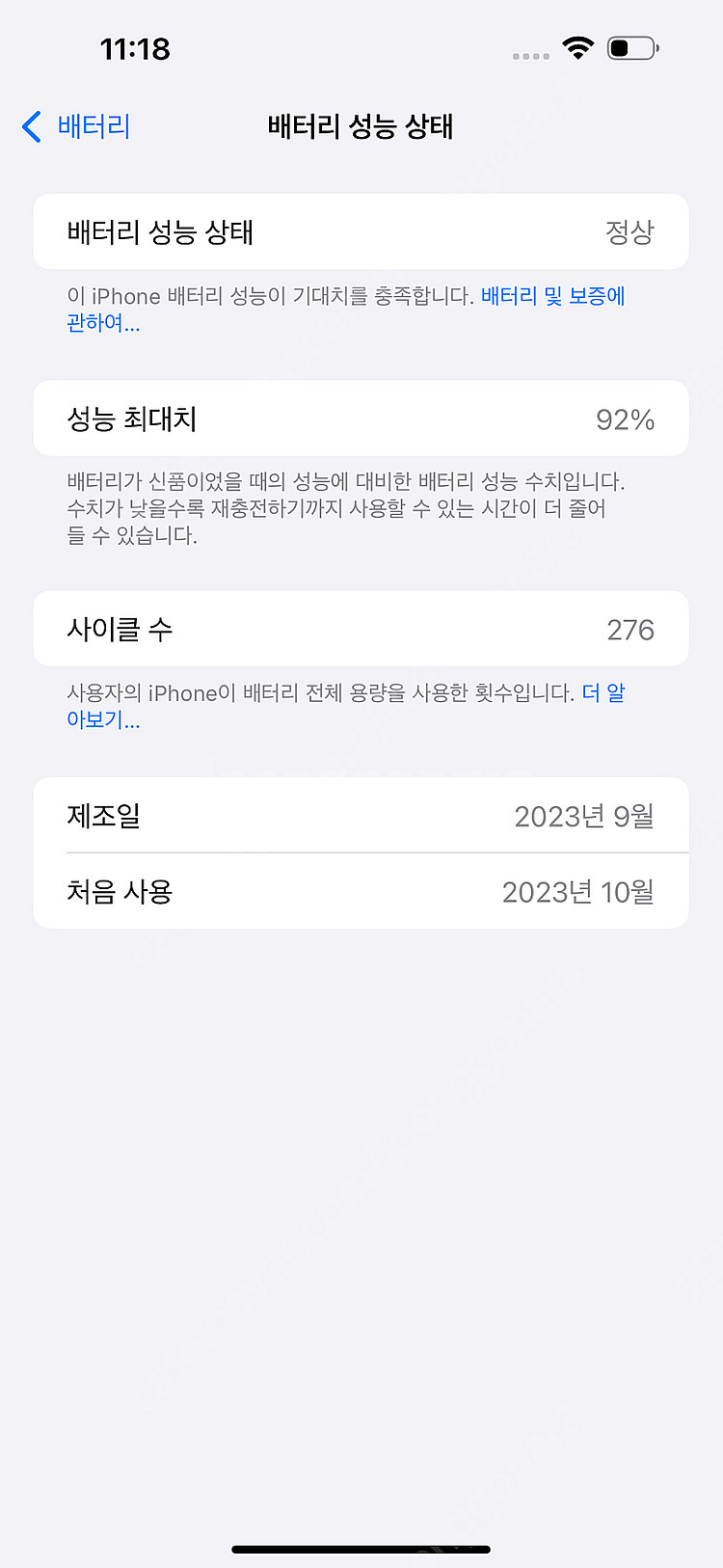 아이폰 15프로맥스 512g 내추럴--0