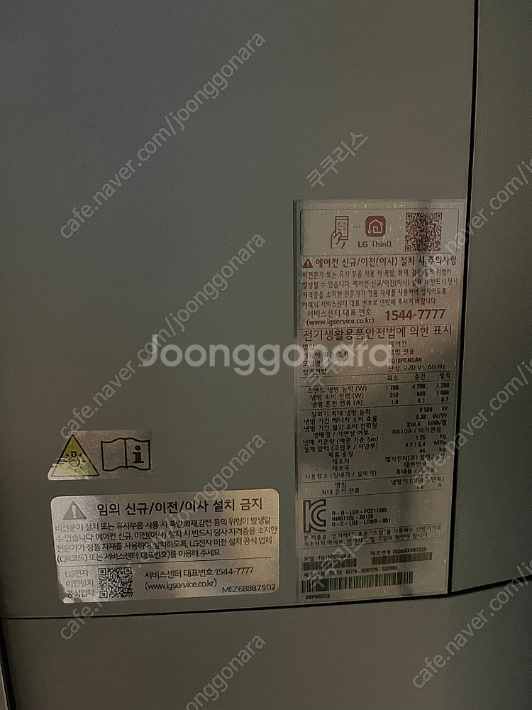 LG 오브제 에어컨 2in1 카밍그린--4
