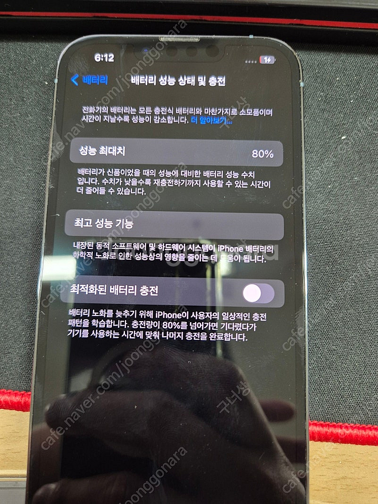 아이폰13pro 512 시에라블루 s급팝니다--0