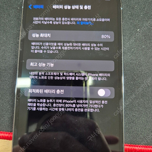 아이폰13pro 512 시에라블루 s급팝니다