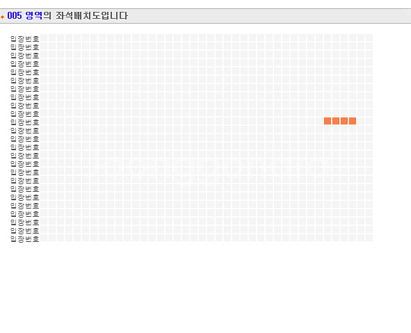 콜드플레이 스텐딩 팝니다 4연서팝니다--2
