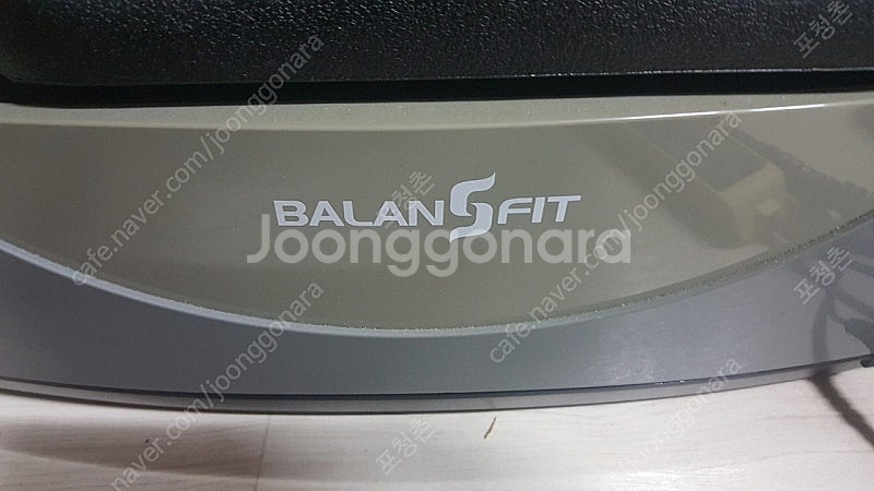 한은정 발란스핏 balans fit 팔아요. 족욕 그리...--4