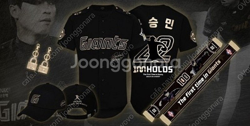 롯데 자이언츠 구승민 100홀드 기념 유니폼 & 머플러...--0