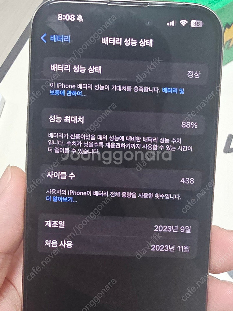 아이폰15프로 512기가 내추럴티타늄 미국판--6