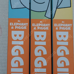 Elephant & Piggie(코끼리와 꿀꿀이 원서) 3권