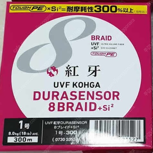 다이와 코우가 듀라센서 1호 300m 4개 10만원!