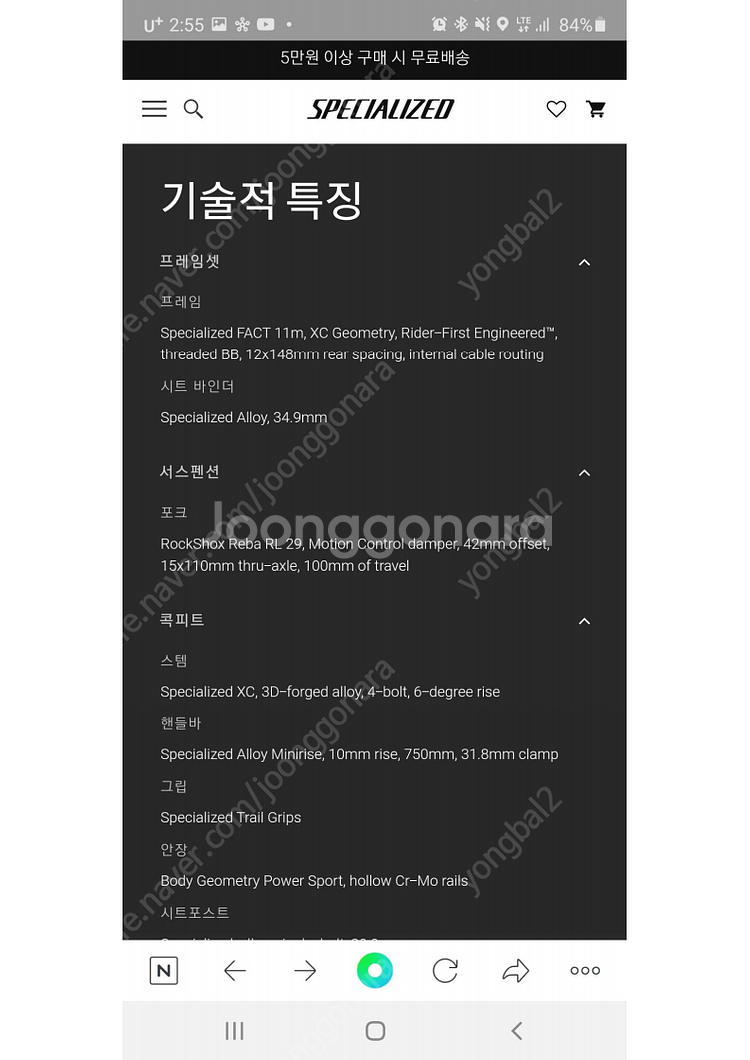 [판매] 2020 SPECIALIZED EPIC HARDTAIL COMP 완차 (직거래)--3