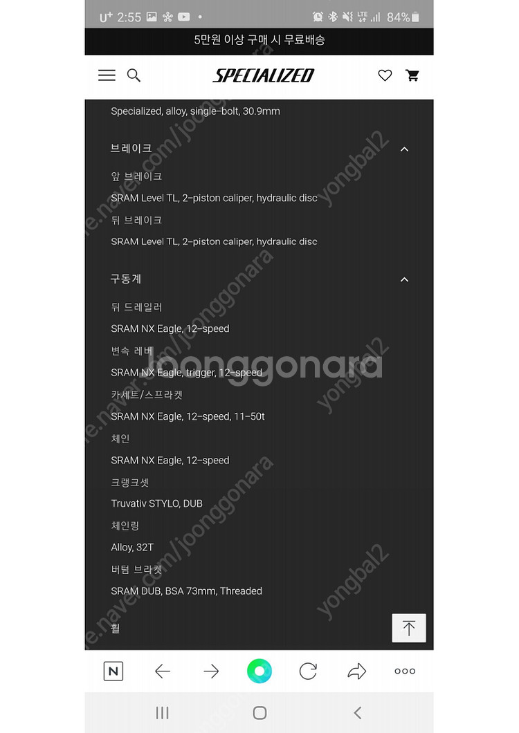 [판매] 2020 SPECIALIZED EPIC HARDTAIL COMP 완차 (직거래)--4