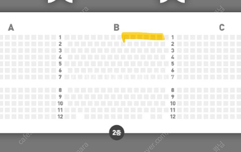뮤지컬 알라딘 12/27 19:30 2층 B구역 1열 ...--0