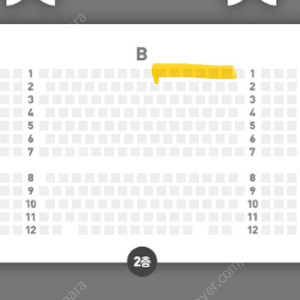 뮤지컬 알라딘 12/27 19:30 2층 B구역 1열 2연석