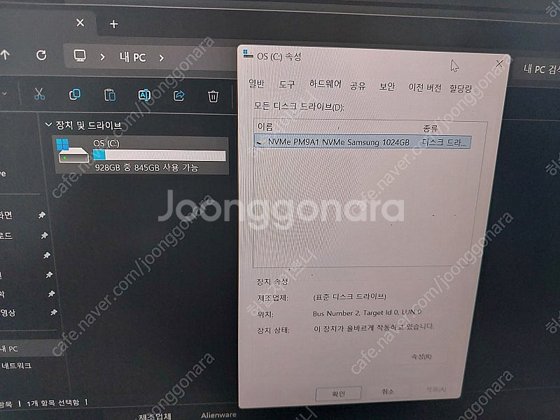 에일리언 웨어X16 R2 WP02KR RTX4070,1...--3