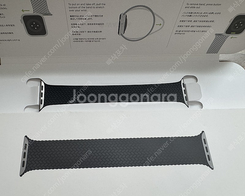 브레이드 솔로루프 차콜 44mm Size 6 팝니다.--0