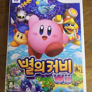 닌텐도위 Wii 게임CD 정리 합니다