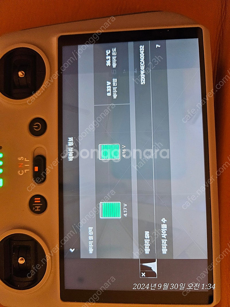 DJI Mini 3 Pro 플라이 모어 키트 플러스--2