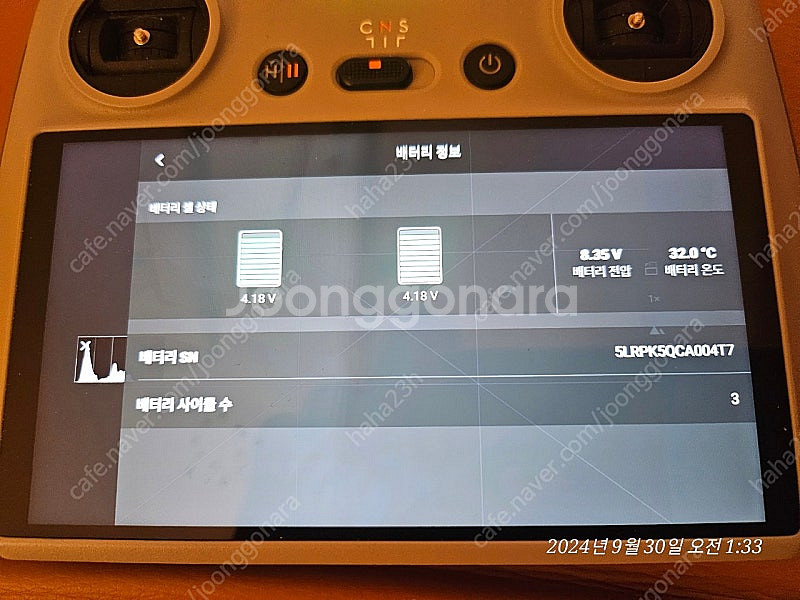 DJI Mini 3 Pro 플라이 모어 키트 플러스--3