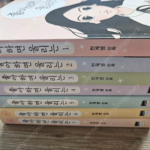 좋아하면 울리는 1-7권