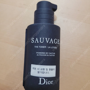 Dior 소바쥬 토너