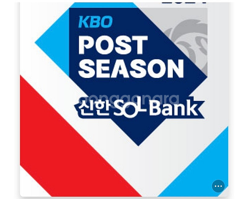 와일드카드 1차전 외야 3루 - > 1루 교환원합니다--0