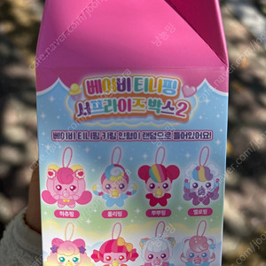 캐치티니핑 인형