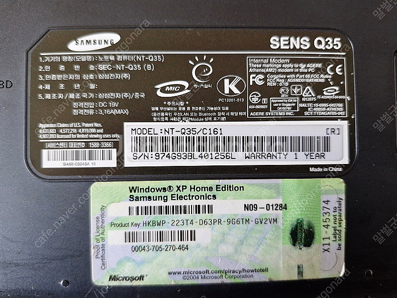 삼성 SENS Q35 노트북 컴퓨터 (부품용)--2