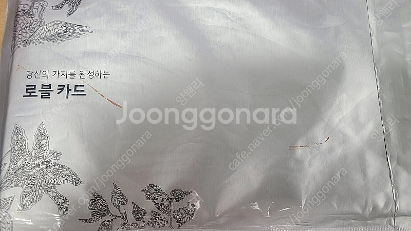 [서울 마포 / 판교] 로블카드 오션월드 오션플레이 워...--0