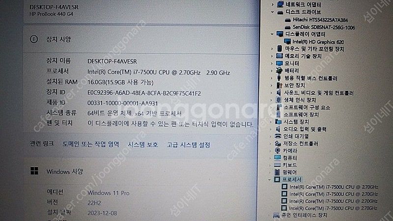 [판매]HP 프로북 440 G4 7세대 i7 비지니스 ...--9