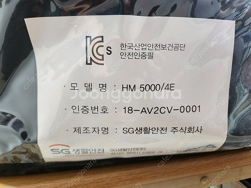 SG 전동송풍기형 송기마스크 HM5000/4E 1인용--5