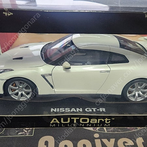 오토아트 r35, 부라고 488gtb/몬자sp1 일괄